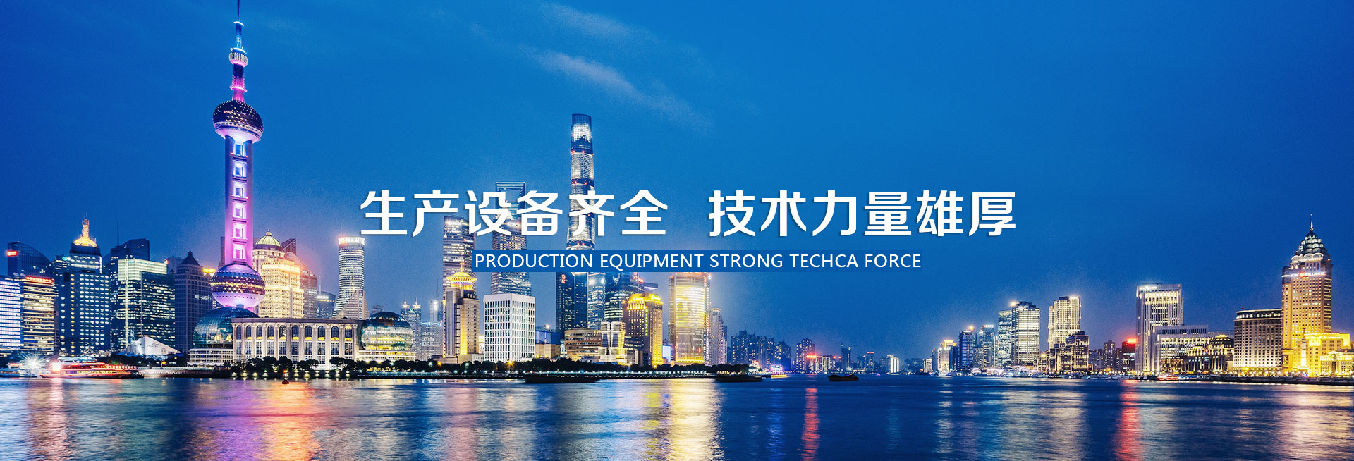 濟(jì)寧市玉河玩具有限公司